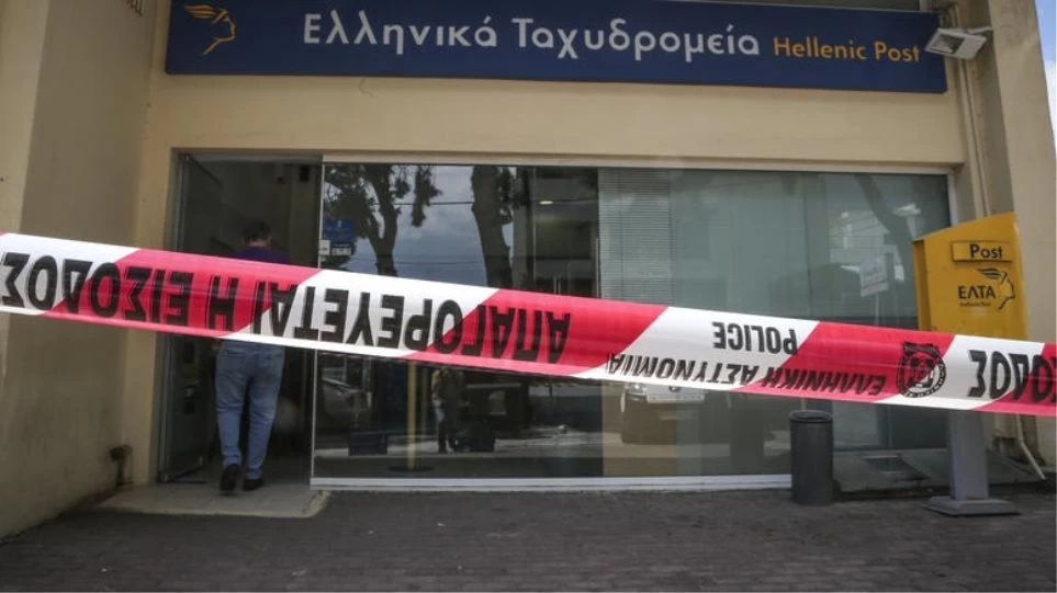 ΕΛΤΑ: Ένοπλη ληστεία στο κατάστημα της Καισαριανής